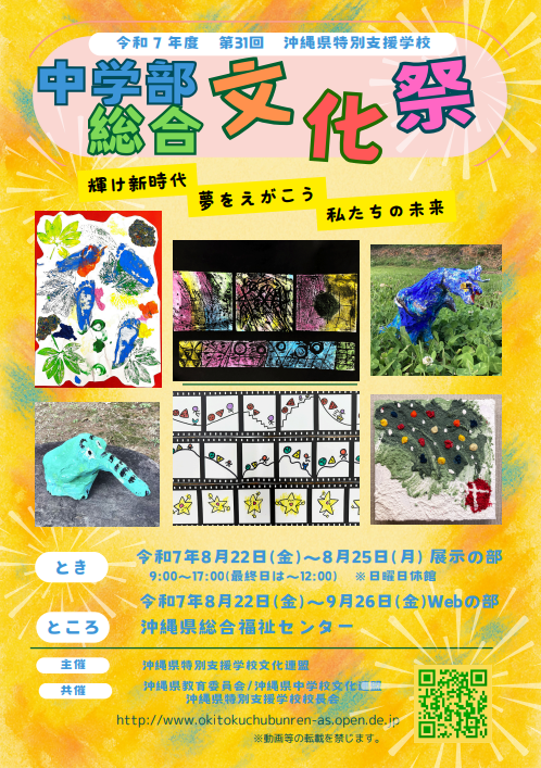 R7中文祭サムネイル.png